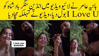 Hania Amir Confessed her Love For Indian Raper Badshah #haniaamir