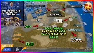 SOUL win 10th match of PMCO Final 2019 [ Full Match ] || Mortal Reaction after Win || Highlight #74