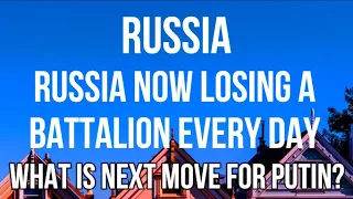 RUSSIA LOSING THE WAR, A BATTALION Every Day & Forced to RETREAT.  What Does President Putin Do Now?