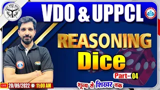 Dice Reasoning Tricks | UPSSSC VDO Reasoning Class #13, Reasoning For UPPCL Exam, UP VDO Reasoning