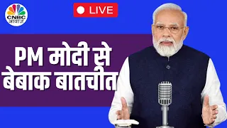 PM Modi Exclusive Interview Live | PM मोदी से बेबाक बातचीत, क्या अबकी बार '400 पार'?|#PMModitoNews18