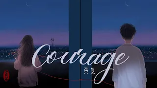 [CHN|PINYIN|ENG] Courage Yong Qi (勇气) [English Translation] Lyric Pinyin - July Cat