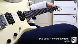 fripSide - Two souls -toward the truth- (cover)