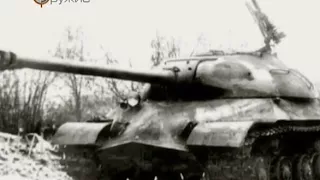 176 Оружие 20 века Тяжелые танки послевоенного периода ИС 3, Т 10
