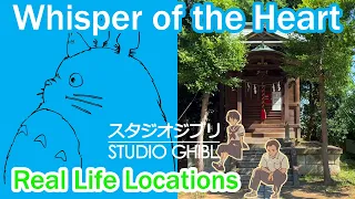 Whisper of the Heart Real Life Locations 耳をすませば | Tama City, Tokyo, Japan