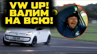 Гоняем на VW UP! Месим на раллиспринте! [BMIRussian]