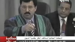 محاكمة الرئيس العراقي السابق صدام حسين الجلسة 18-7