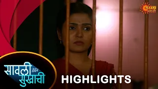 Savali Hoin Sukhachi - Highlights | 24 Apr 2024 | Full Ep FREE on SUN NXT |  Sun Marathi