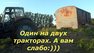 Один на двух тракторах. Завершение сенокоса// Семья Фетистовых