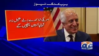 Zalmay Khalilzad arrives today to discuss Afghan peace talks with Pakistani leadership