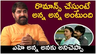 Hero Srikanth Shared Funny Incident With Actress Roja | Srikanth About Preyasi Raave Movie | TFPC