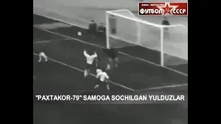 1971 Динамо (Киев) - Пахтакор (Ташкент) 3-0 Чемпионат СССР по футболу