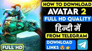 AVATAR 2 FULL MOVIE DOWNLOAD //HINDI DUBBED MOVIE // #movie #avatar2 #avatar2 #hollywood #download