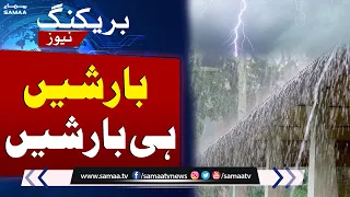 Heavy Rain Predict In December | Weather Update | Samaa TV