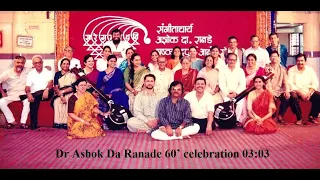 Dr Ashok Da Ranade 60’ celebration 03:03