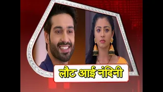 Aapki Nazron Ne Samjha: WHAT! Nandini RETURNS For Darsh?