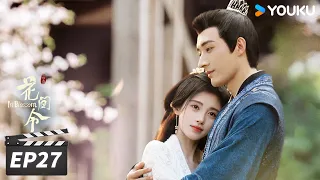 ENGSUB【FULL】花间令 In Blossom EP27 | “恶女”鞠婧祎恋上“县令”刘学义，携手智破重重谜案💞 | 鞠婧祎/刘学义/吴佳怡 | 古装悬疑片 | 优酷华语剧场