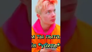 а вы знали что смайл и учитель Майк вернулся 😳