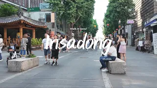 Walk in Seoul - Insadong 仁寺洞 인사동