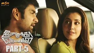 Nayanthara Latest Tamil Movie - Imaikkaa Nodigal Part 5 | Atharvaa, Nayanthara, Anurag Kashyap