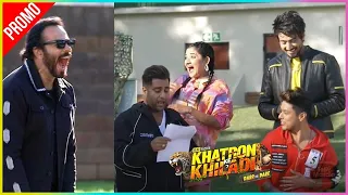 Rajiv Adatia’s "Heartfelt" Letter Leaves Everyone In Splits | Khatron Ke Khiladi 12 Promo