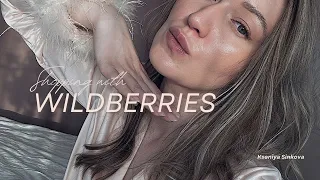 Большая распаковка с Wildberries | Покупки с Валдберис | Обустраиваю квартиру в стиле Пинтесест