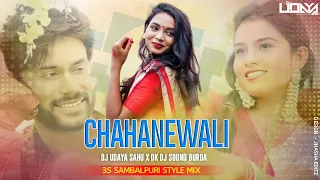 Dj Chahanewali || 3S Style Sambalpuri Mix || Dj Udaya Sahu X Dk Dj Sound Burda