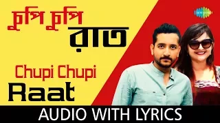 Chupi Chupi Raat with lyrics | চুপি চুপি রাত | Rupankar Bagchi & Ujjaini Mukherjee