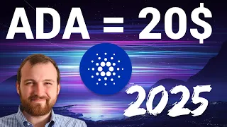 ADA CARDANO 20$ в 2025 году, мой прогноз на цену. Почему ADA будет стоить выше 30$