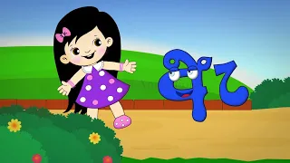 4. Pinchi & The Alphabet- "Eayanna"  'ඇ' || Tikiri Animations (new ***)