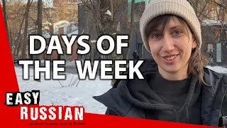 Days Of Week in Russian | Super Easy Russian 29