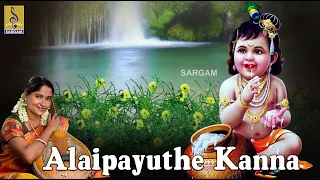 അലൈപായുതേ കണ്ണാ | Carnatic Classical Fusion By Jayashree Rajeev | Alaipayuthe Kanna