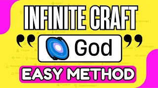 How to Get God in Infinity Craft (Infinite Craft l Infinite Craft Speedrun)