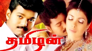 THAMIZHAN |தமிழன் | Tamil Full Movie | விஜய்| Vijay,Vivek & Priyanka Chopra | Vijay Action Thriller