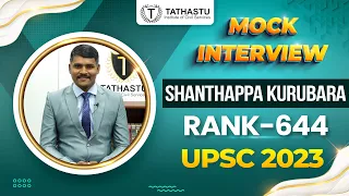 SHANTHAPPA KURUBARA | UPSC Topper Rank 644 | #upsctopper #upscaspirants #upscinterview #upscexam