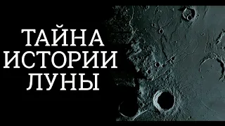 Тайна истории Луны / melodysheep на русском
