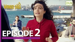 Wounded Birds Episode 2 - Urdu Dubbed | Turkish Drama