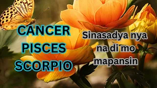 Agapan para hindi tumamlay. #cancer #pisces #scorpio #watersigns #tagalogtarotreading