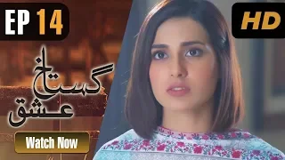 Gustakh Ishq - Episode 14 | Urdu1 ᴴᴰ Drama | Iqra Aziz, Noor Khan, Zahid Ahmed