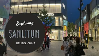 Back to Sanlitun in Beijing, China, for a revisit - Spring 2021