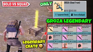 Illegal Way To Get Yellow Loot 🤪 - Groza Legendary Solo vs Squad ✅ | Pubg Metro Royale Chapter 18