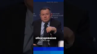 Сергей Глазьев о нашем месте в мировой экономике