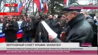 LIVE Чрезвычайный указ Януковича: столица переносится в Симферополь