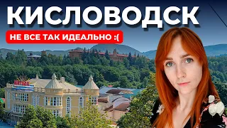 КИСЛОВОДСКИЙ НЕПРИВЕТЛИВЫЙ СЕРВИС  |  КИСЛОВОДСКИЙ ПАРК НА САМОКАТАХ ПОД ДОЖДЕМ