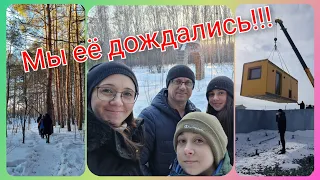 Из германии в Россию/ Привезли долгожданную баню/ Обзор бани/ Румтур/ Тюмень/ Наша жизнь в России