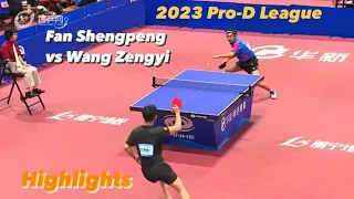 Battle of PENHOLDERS: Fan Shengpeng 范胜鹏 vs Wang Zengyi 王增羿 (short pip) | 2023 Pro-D League Highlight