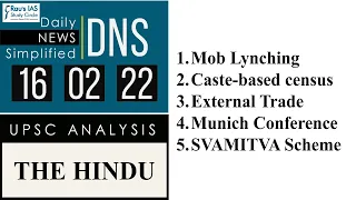 THE HINDU Analysis,  16 February 2022 (Daily Current Affairs for UPSC IAS) – DNS