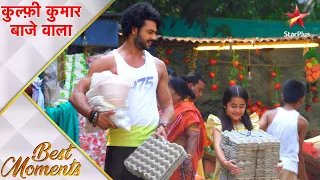 Kulfi कुमार बाजेवाला | Kulfi and Tevar's happy moments