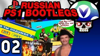 [Vinesauce] Joel - Russian PS1 Bootlegs ( Part 2 )