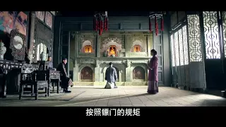 【镖门】(Engsub) 第29集 霍建华、贾青主演 / 徐浩峰编剧 / 年代武侠佳作国产良心剧 The Great Protector